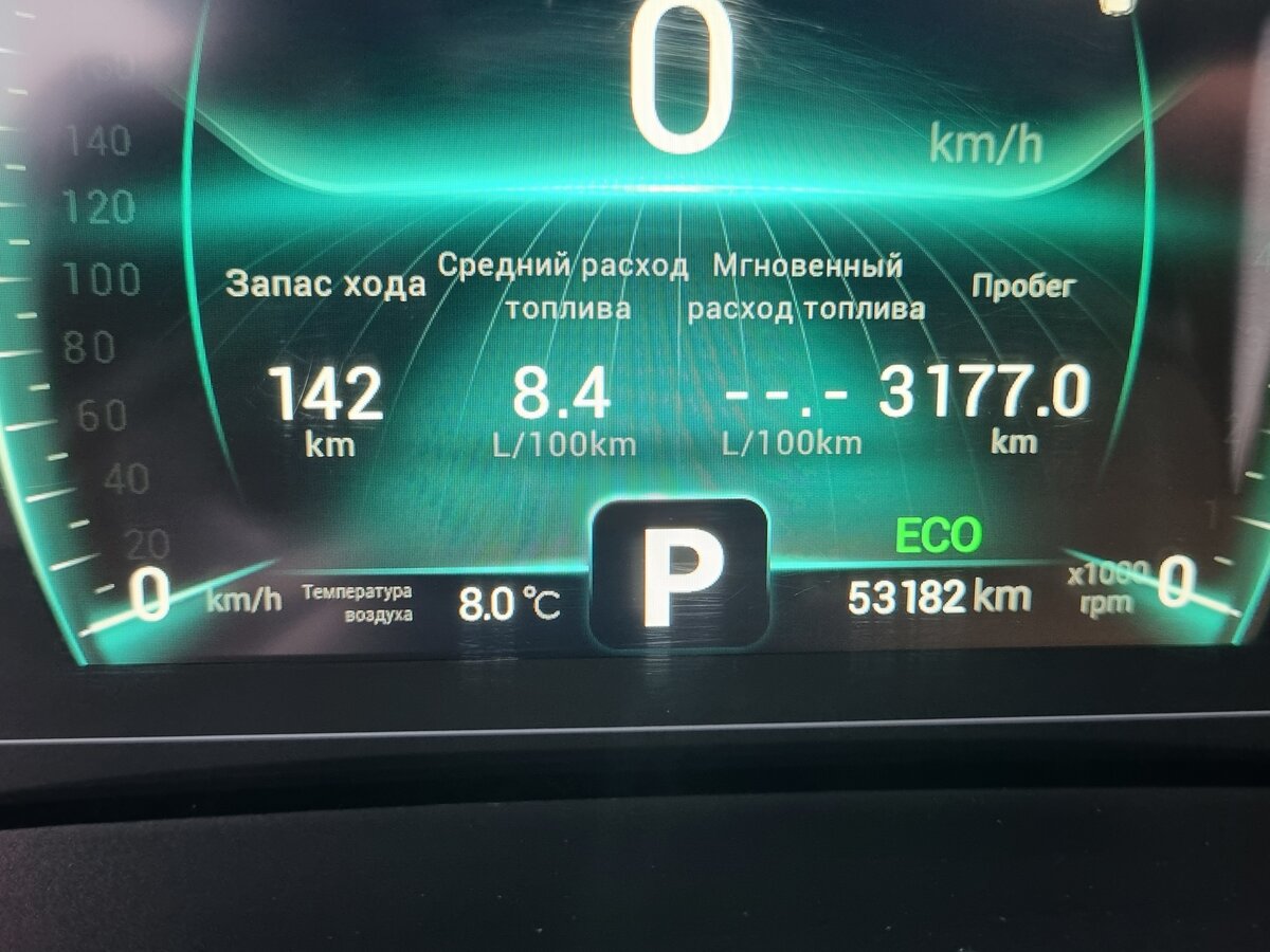 Chery Tiggo 7 Pro 2022