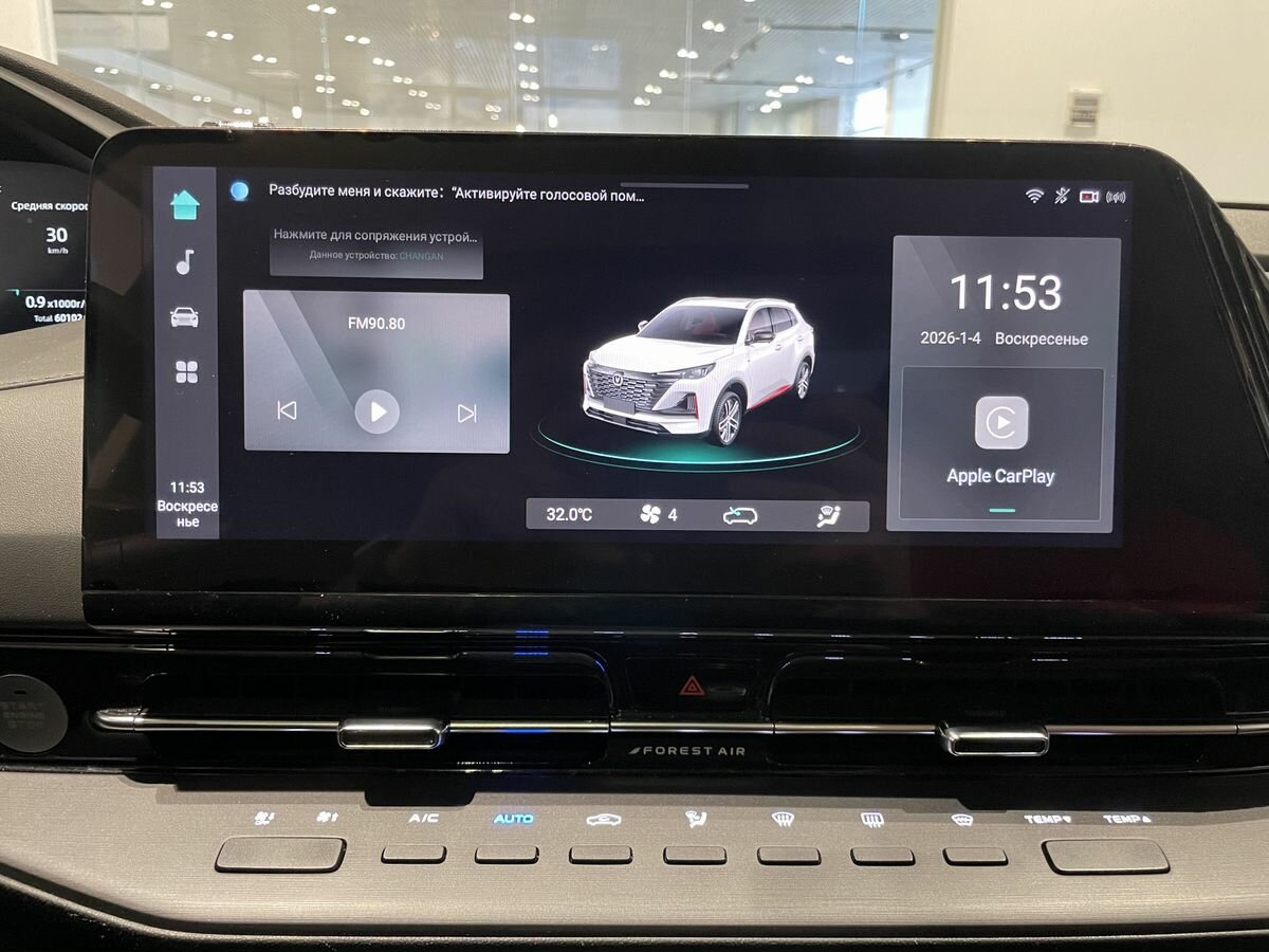 Changan CS55 Plus 2023