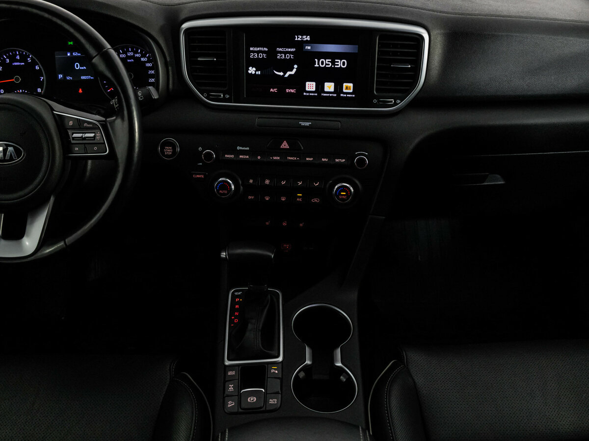 Kia Sportage 2020