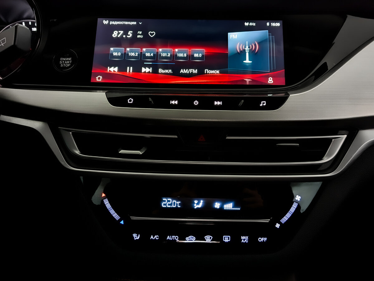 Changan CS35 Plus 2023