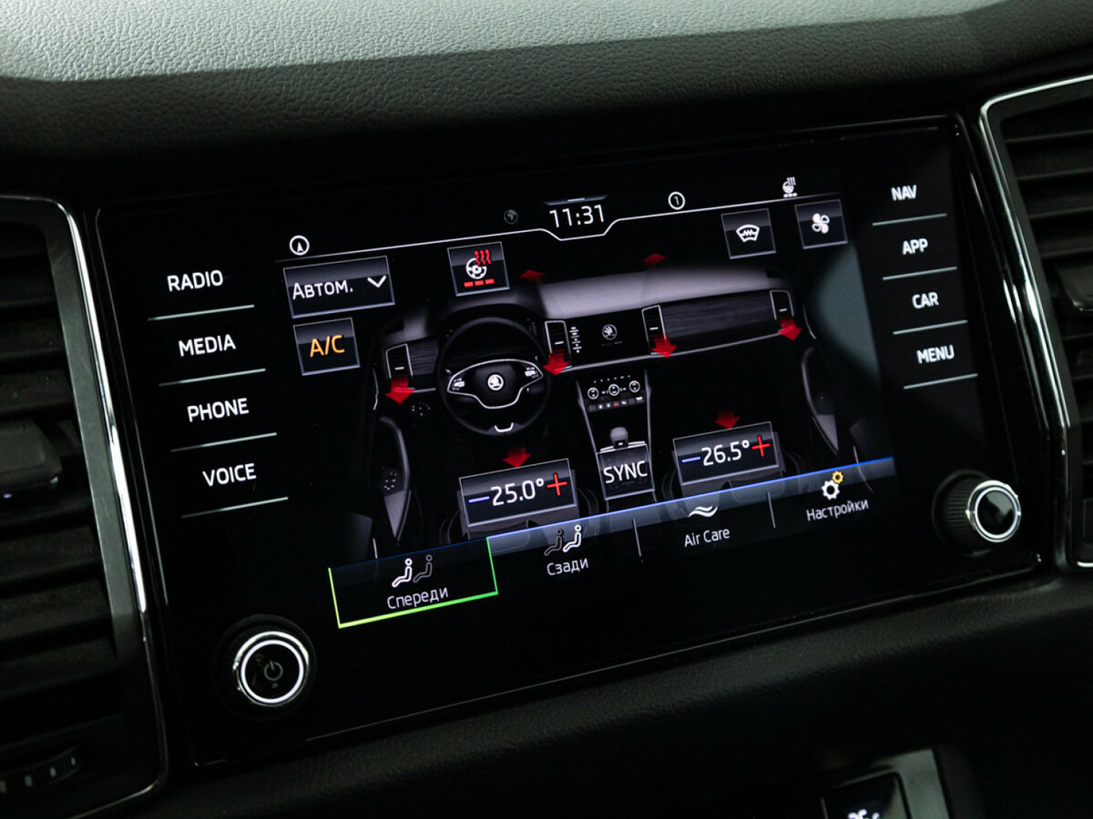 Skoda Kodiaq 2020