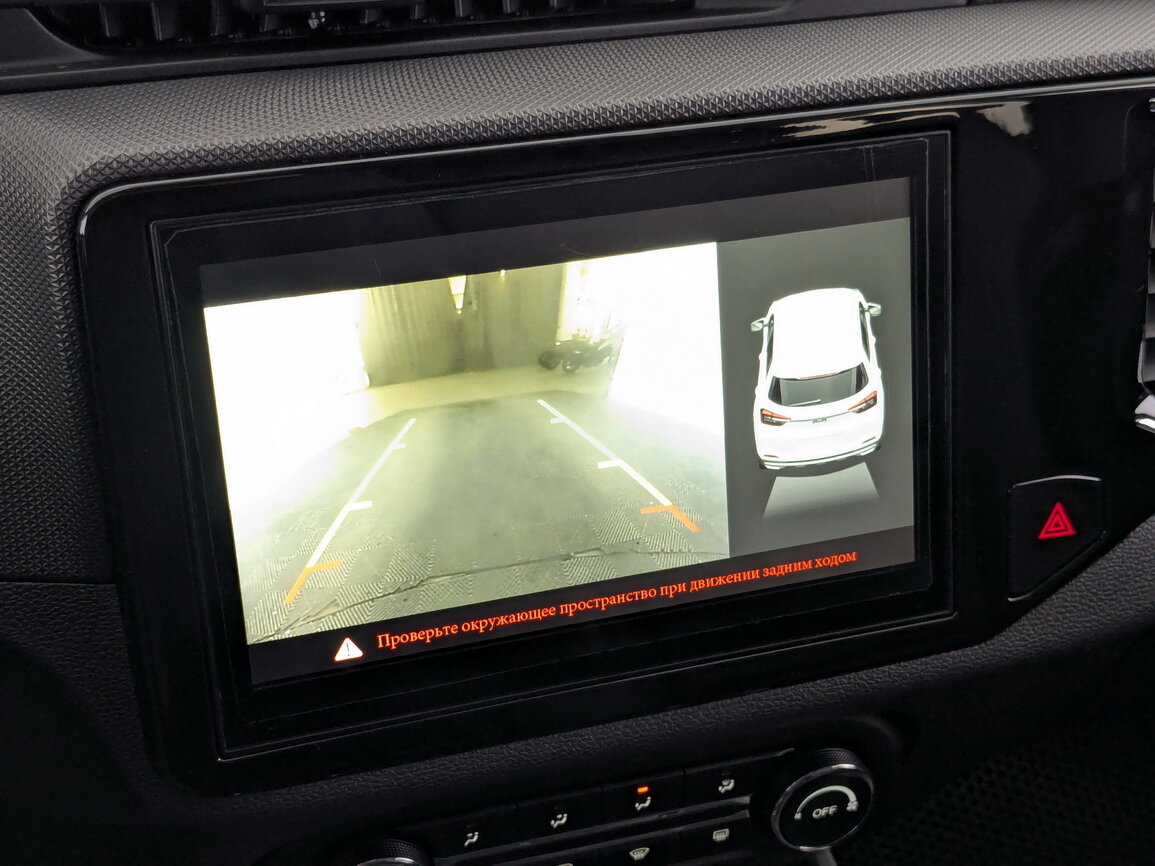 Chery Tiggo 4 2020