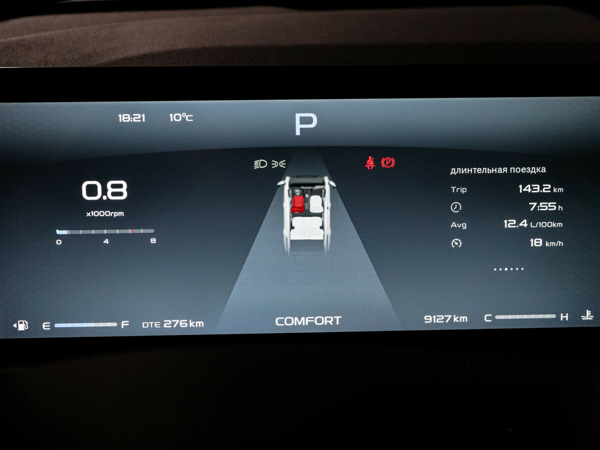 Livan X6 Pro 2023