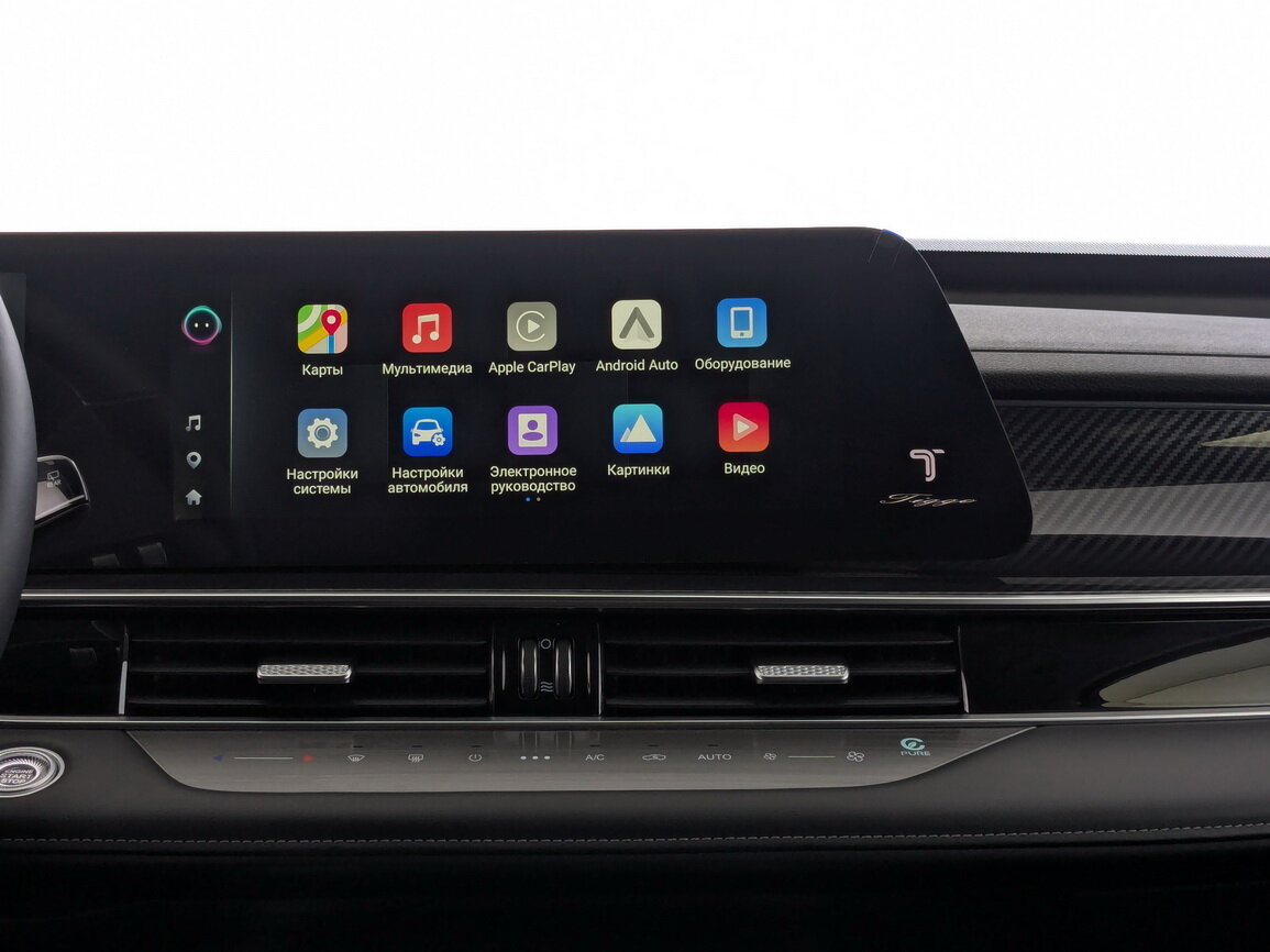 Chery Tiggo 7 Pro Max 2024