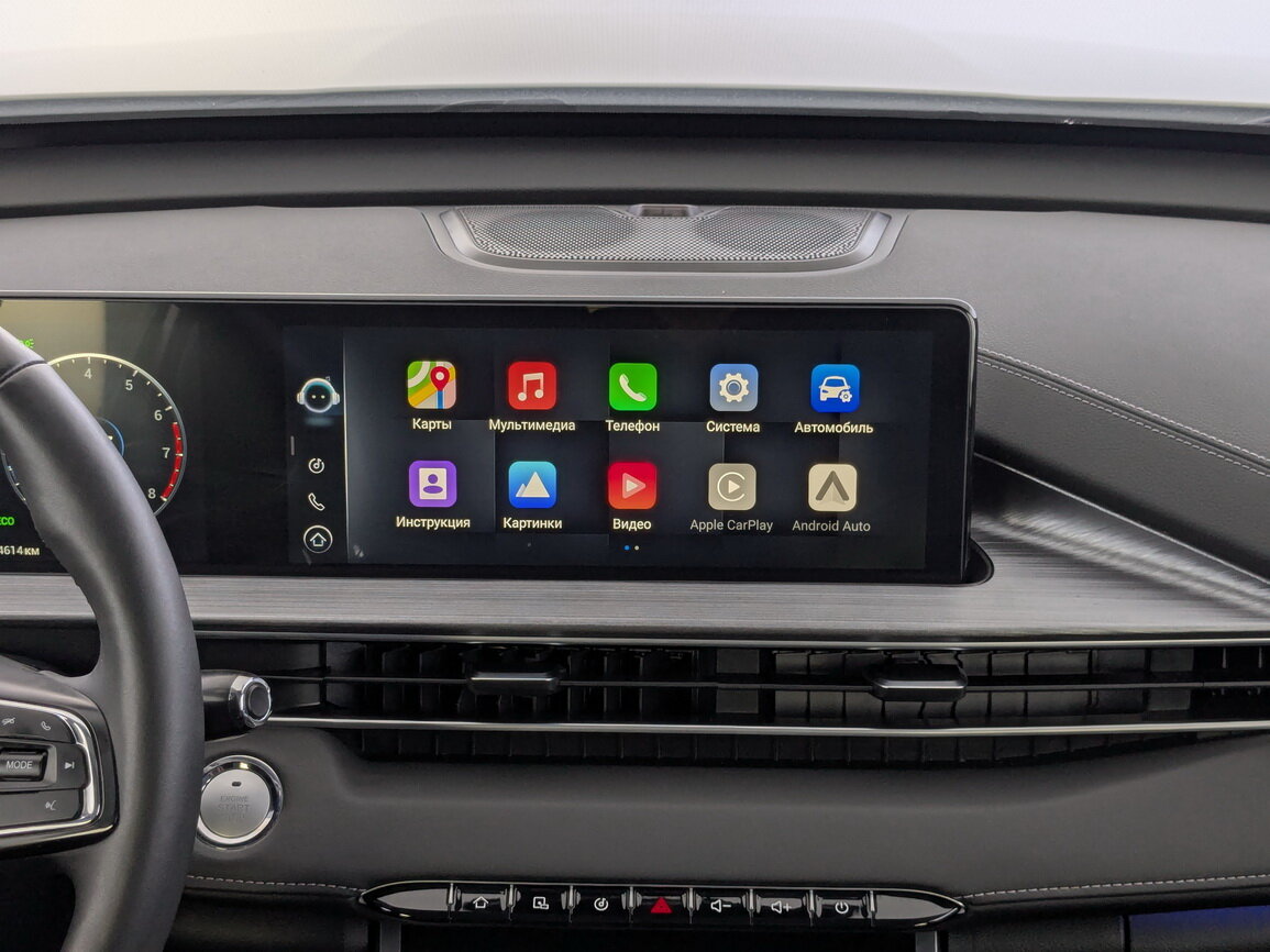 Chery Tiggo 7 Pro Max 2023