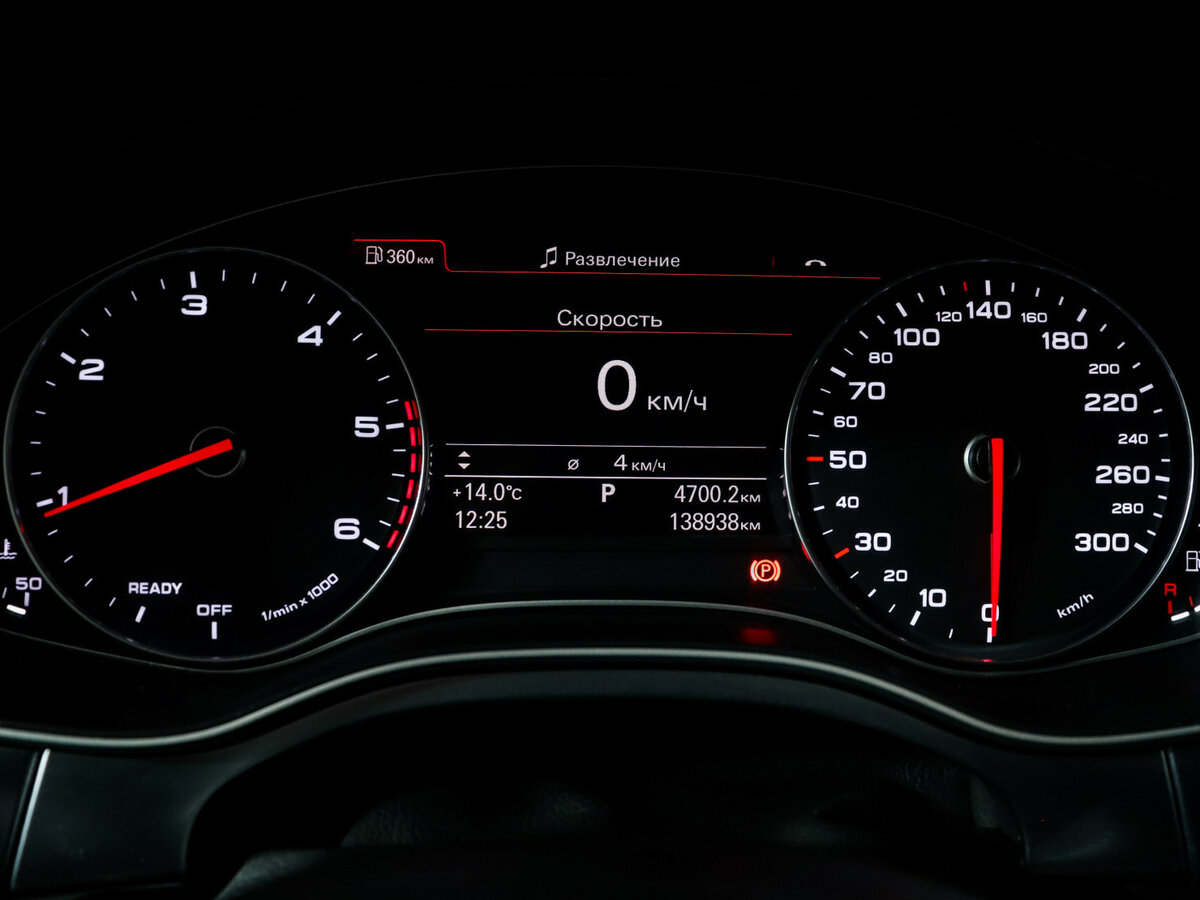 Audi A7 2014