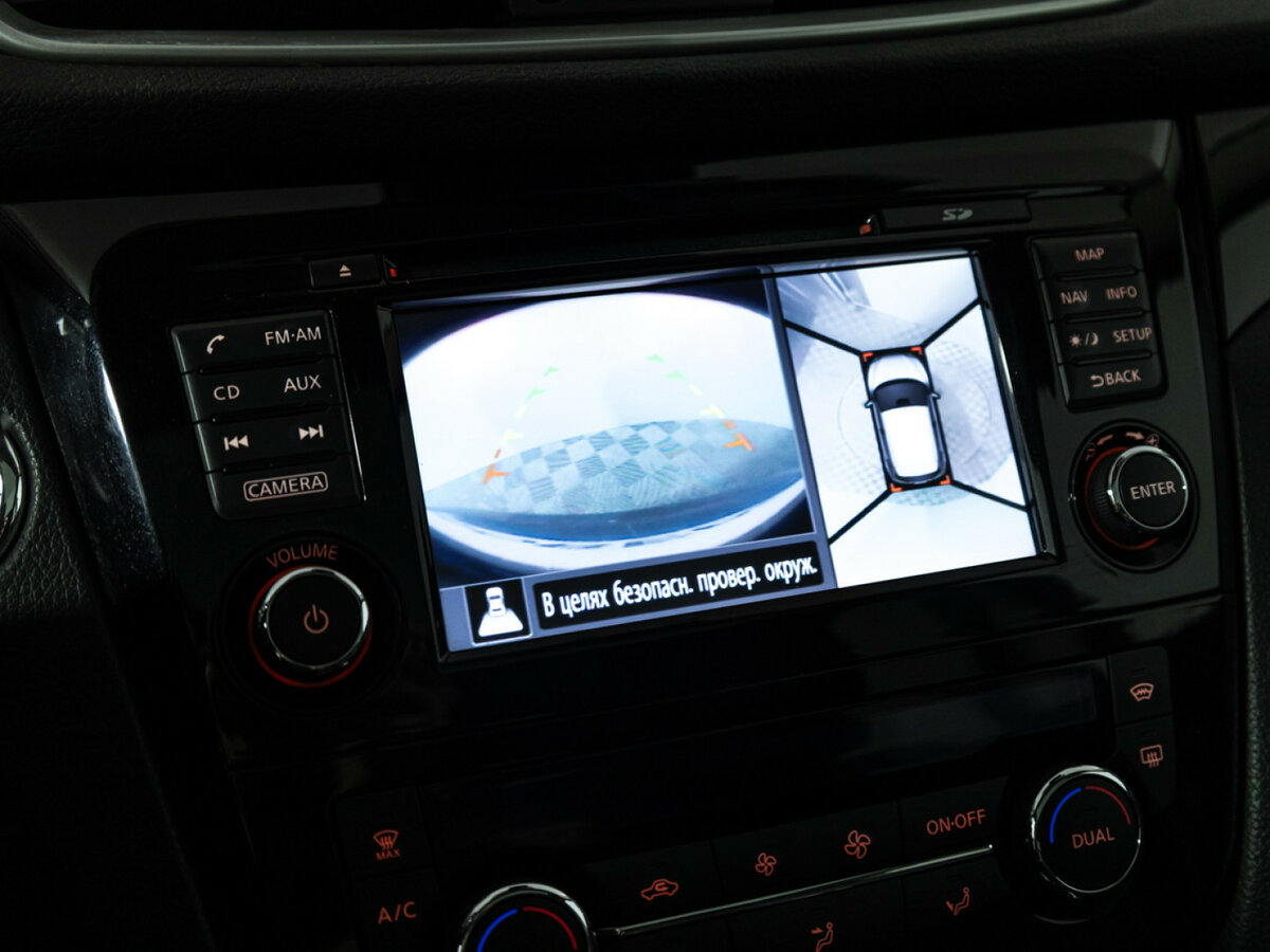 Nissan Qashqai 2014
