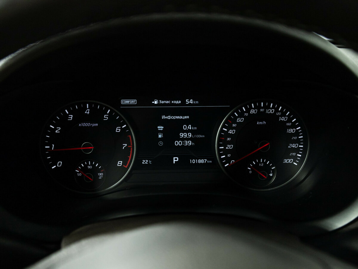 Kia Stinger 2018