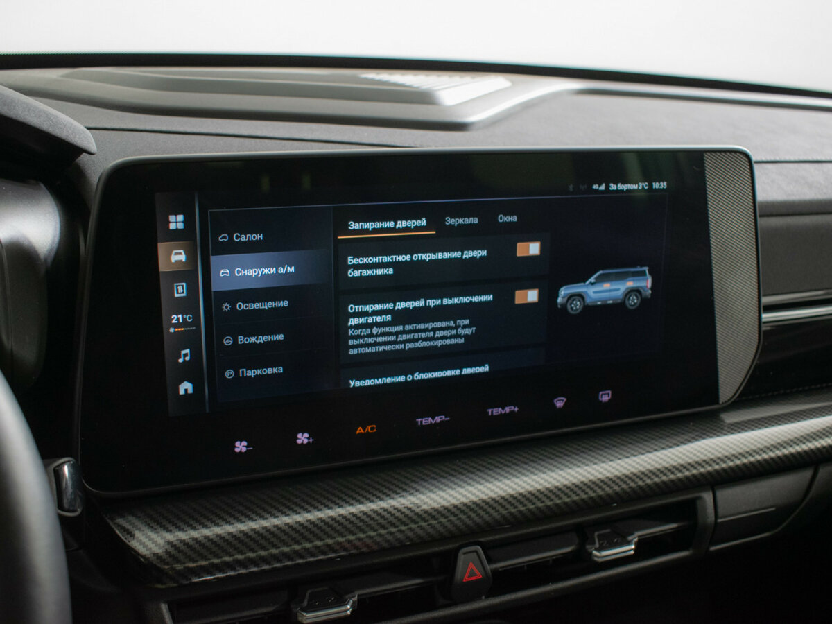 Haval H3 2024
