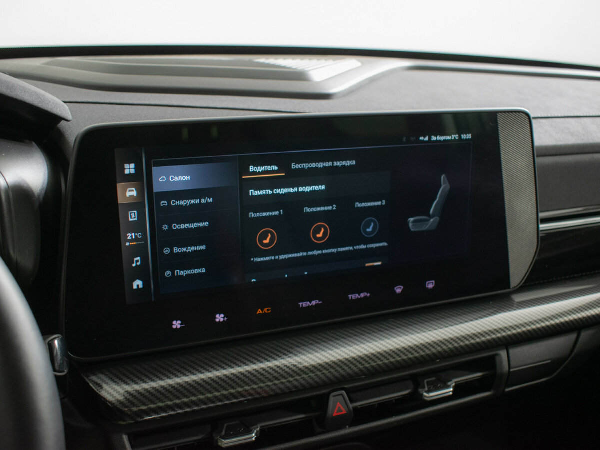 Haval H3 2024