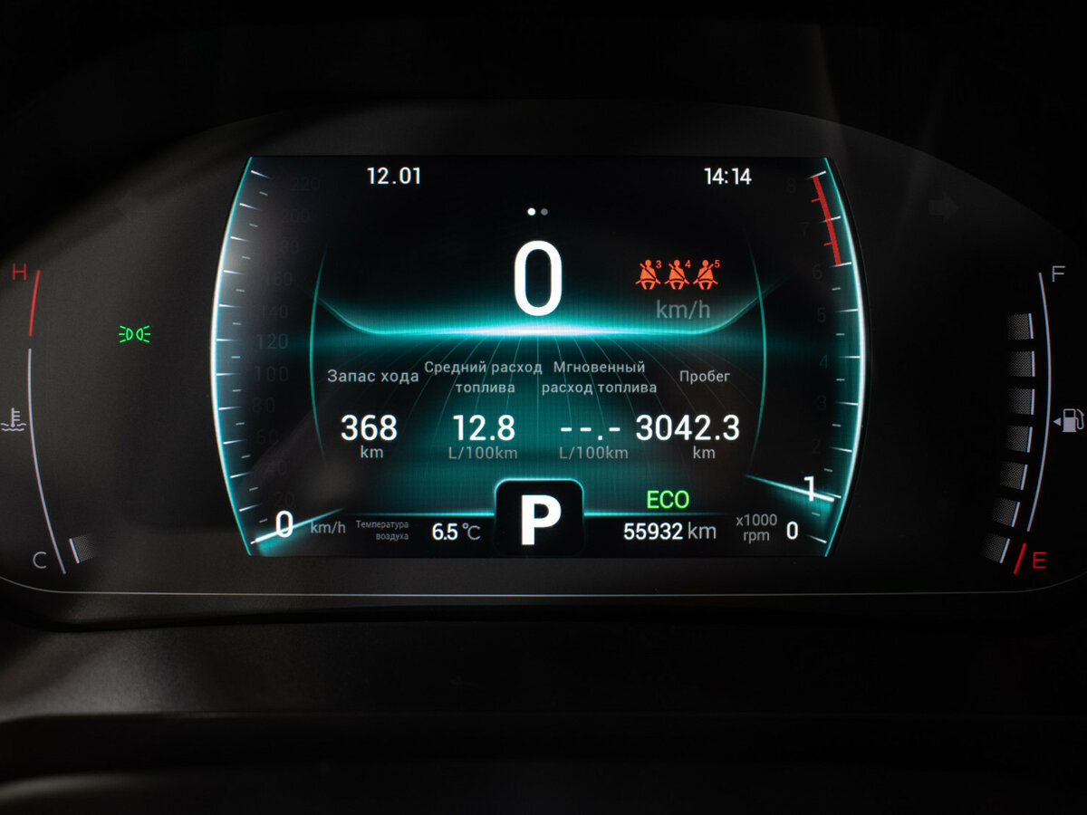 Chery Tiggo 7 Pro 2022