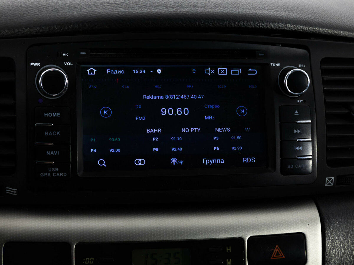 Toyota Corolla 2006