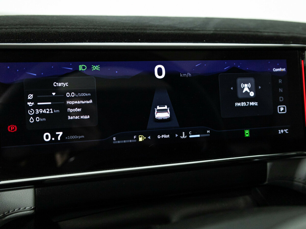 Geely Atlas 2024