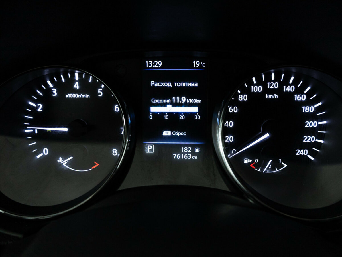 Nissan X-Trail 2021