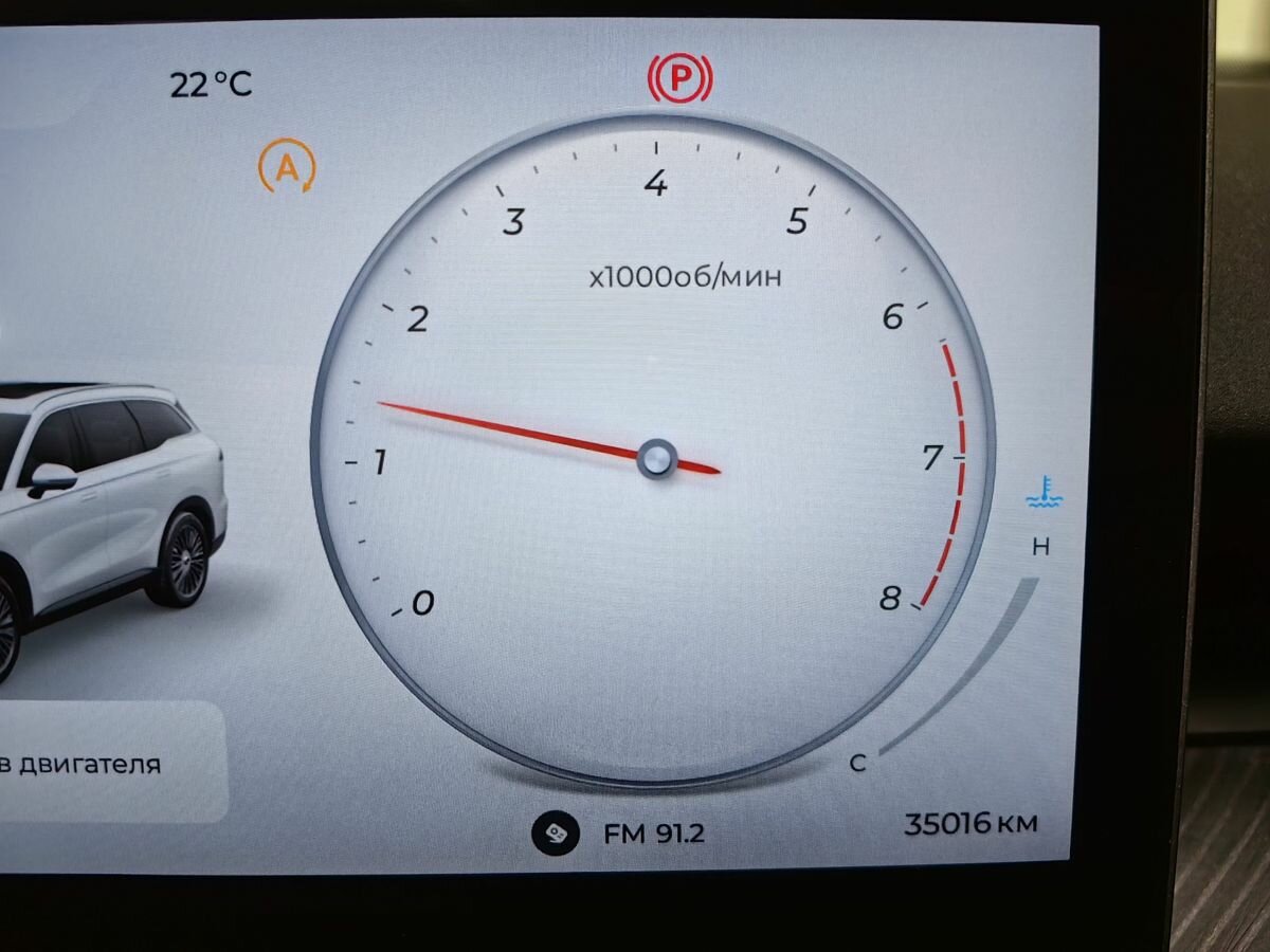 Chery Tiggo 9 2024