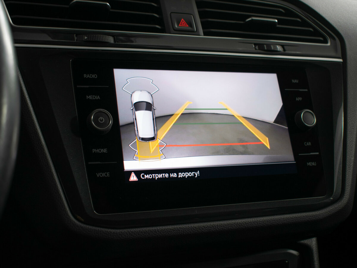 Volkswagen Tiguan 2021