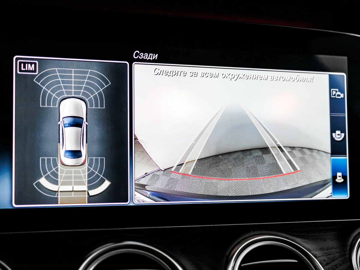 Mercedes-Benz E-Класс 2020
