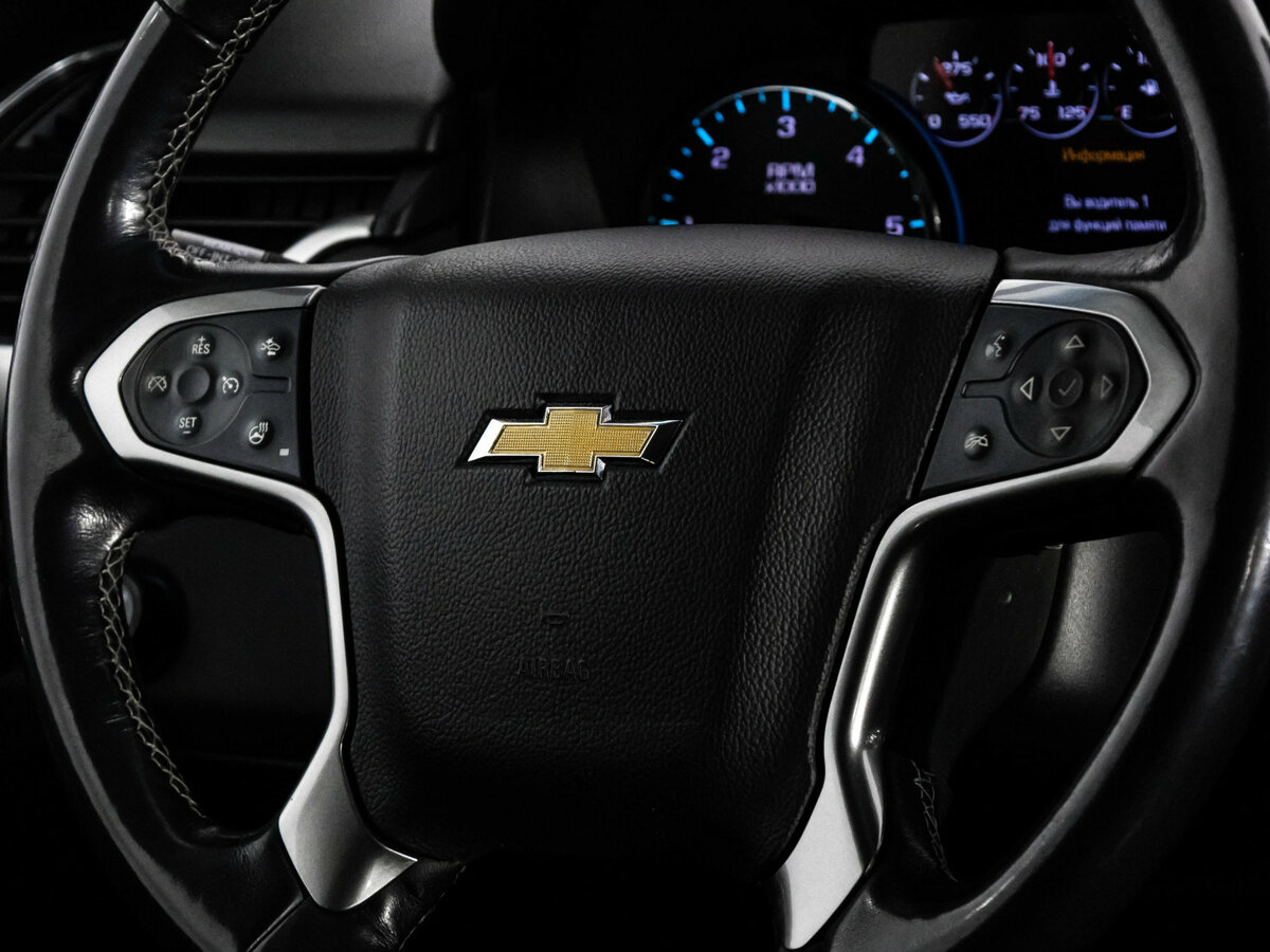 Chevrolet Tahoe