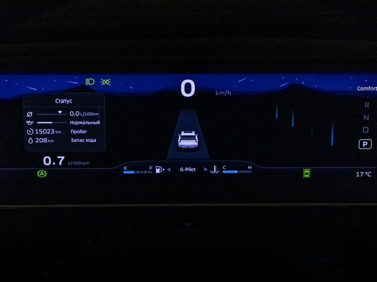 Geely Atlas 2024