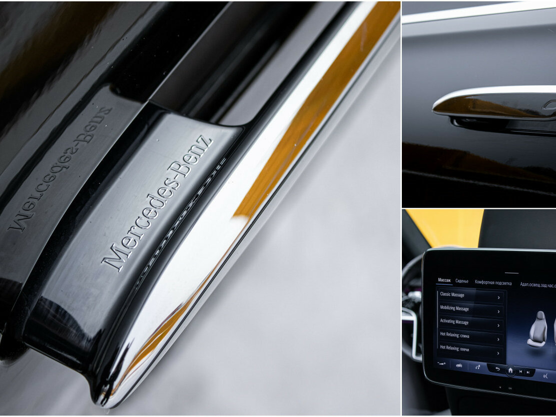 Mercedes-Benz Maybach S-Класс 2023