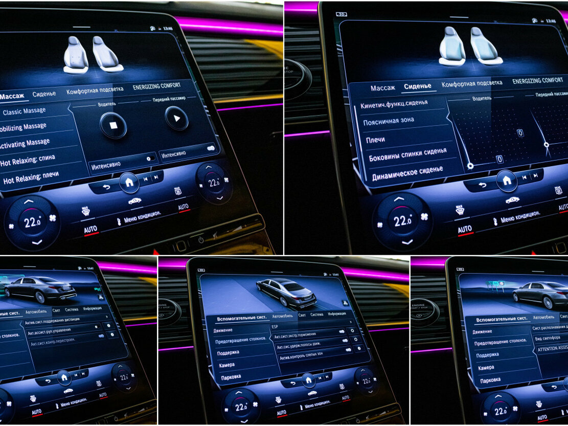 Mercedes-Benz Maybach S-Класс 2023