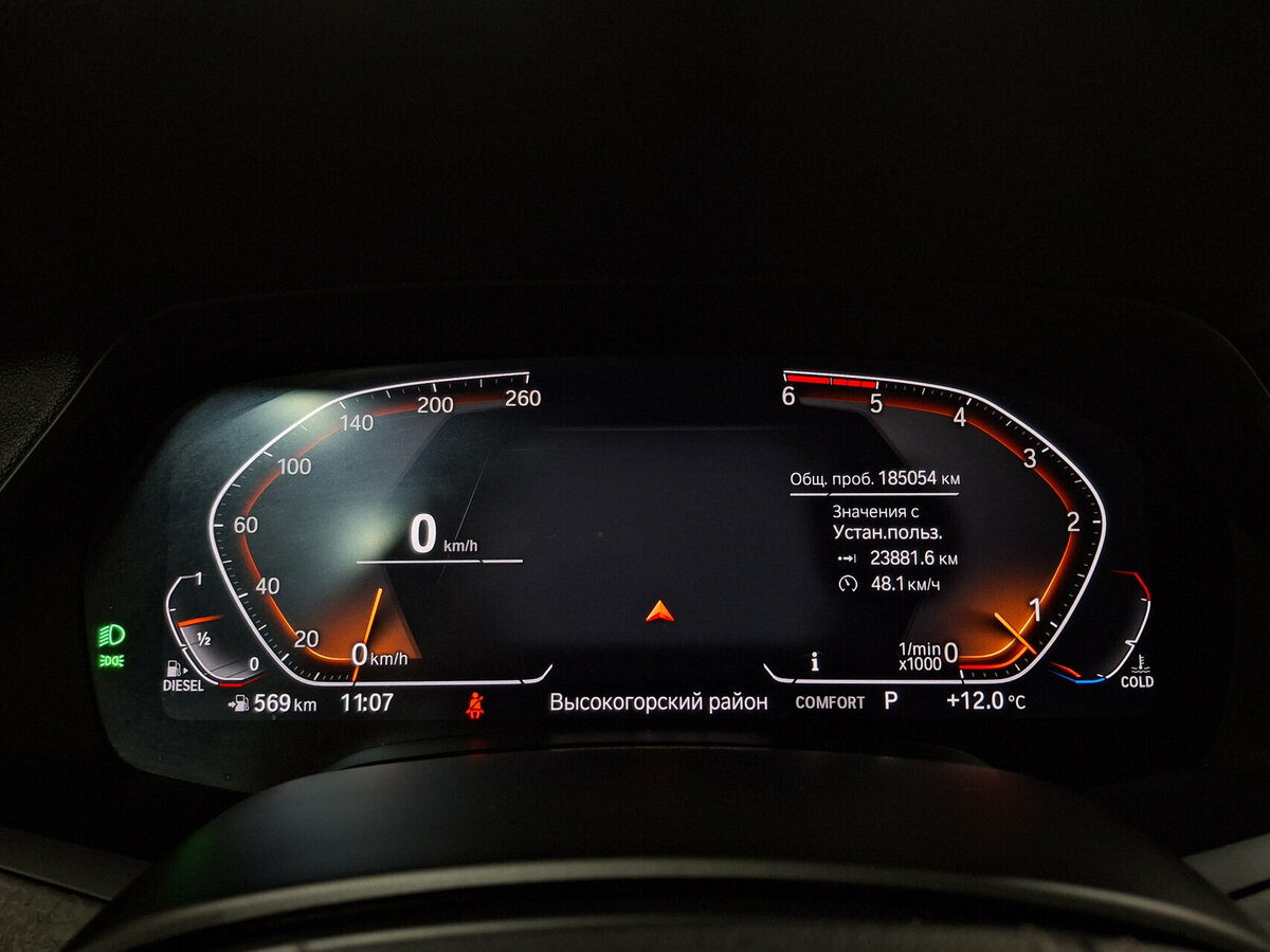 BMW X5 2019