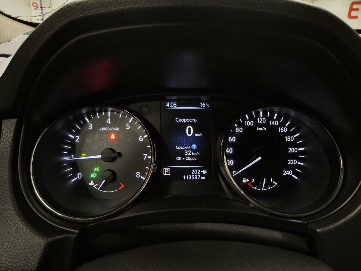 Nissan X-Trail 2019