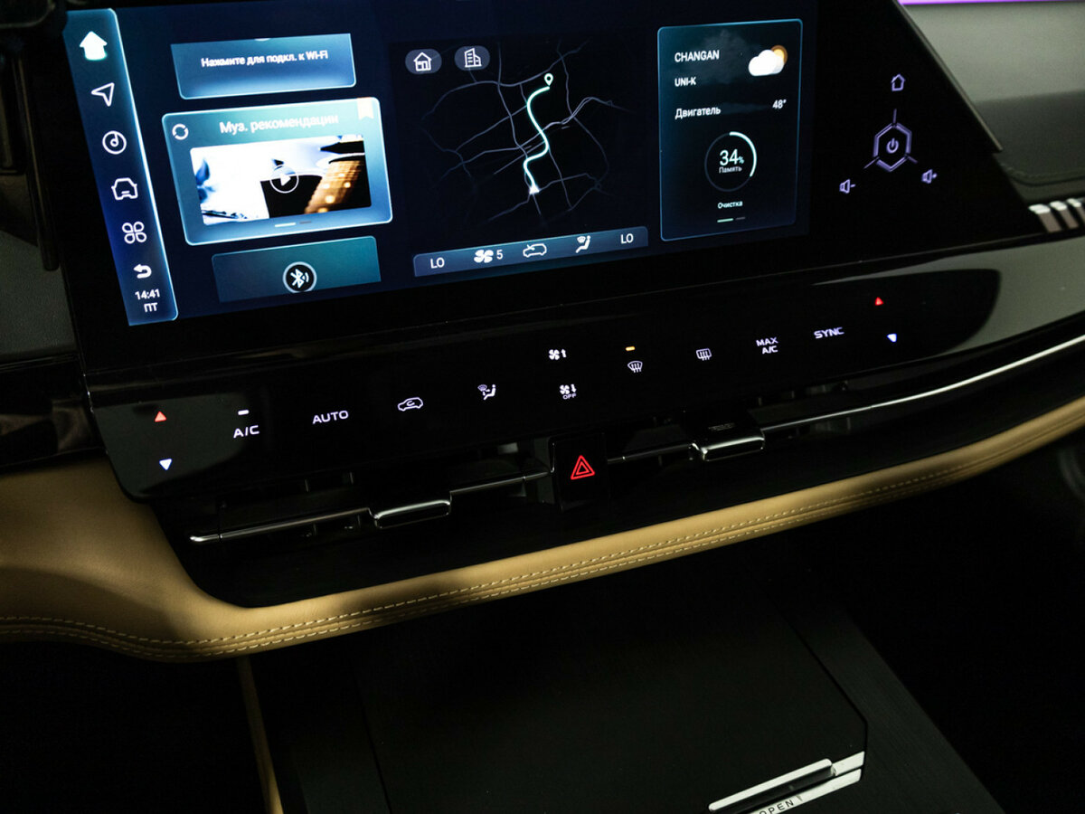 Changan UNI-K 2023