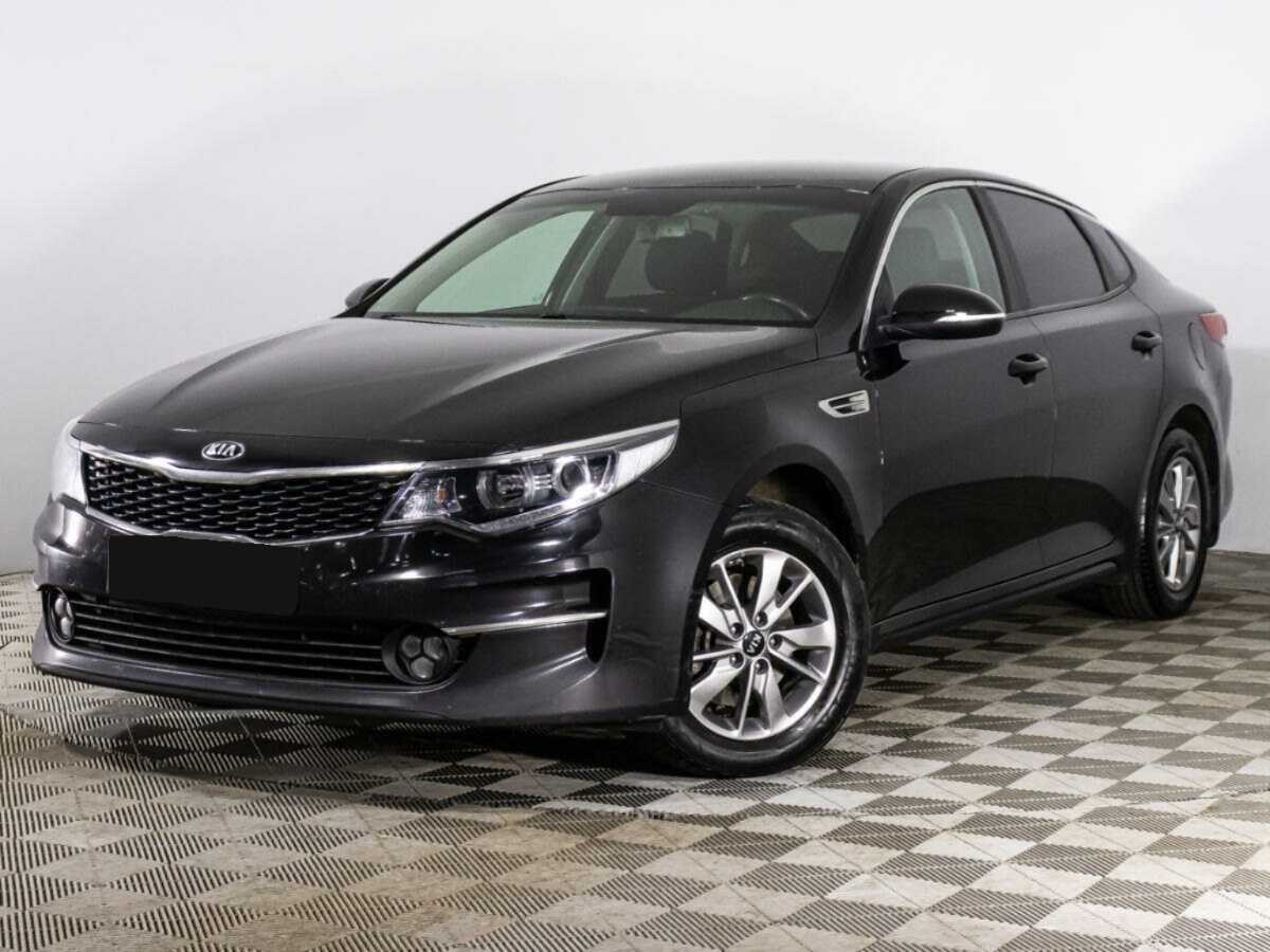 Kia Optima 2017