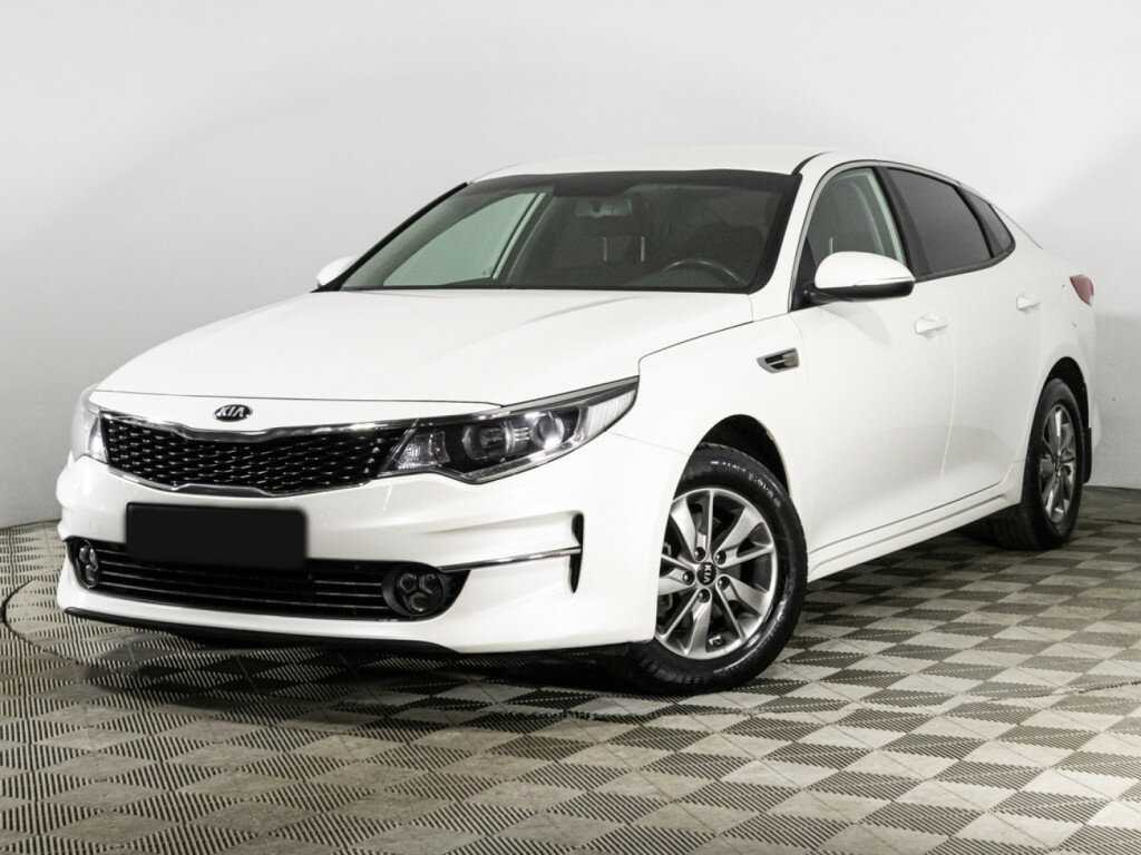 Kia Optima 2017