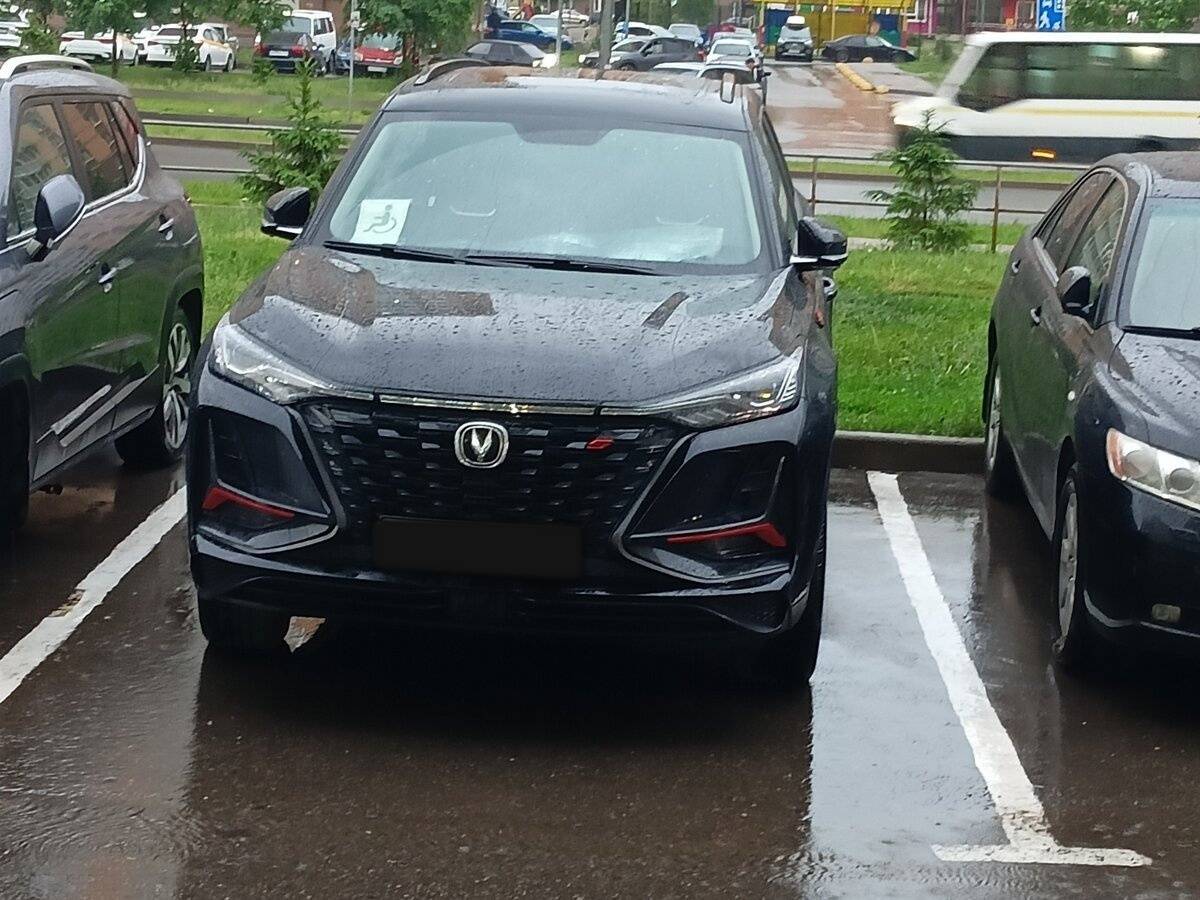 Changan CS75 Plus 2023